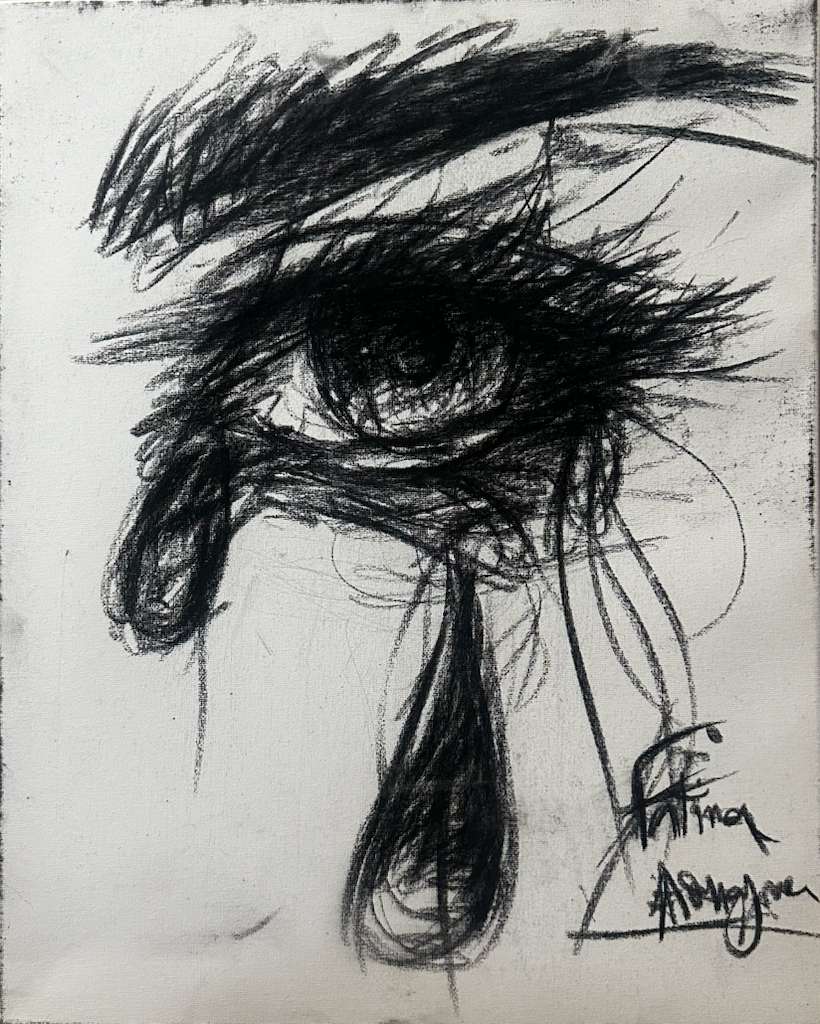 Ruptured Gaze — front view